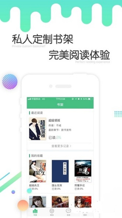 亚愽app官网下载